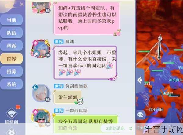 梦幻新诛仙玄晶获取秘籍，多种途径全解析