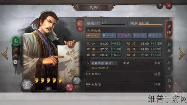 热血三国志 OL 诸葛亮获取秘籍大公开