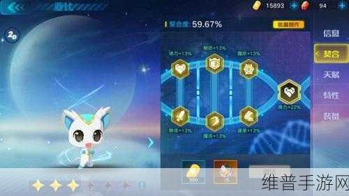 奥拉星手游，提升亚比契合度 战力飙升秘籍