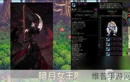 DNF 手游黑刀暗月获取全攻略