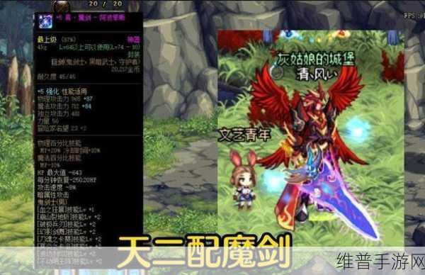 DNF 手游黑刀暗月获取全攻略