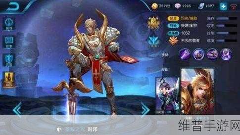 王者荣耀刘邦，核心玩法全解析，战场称霸秘籍