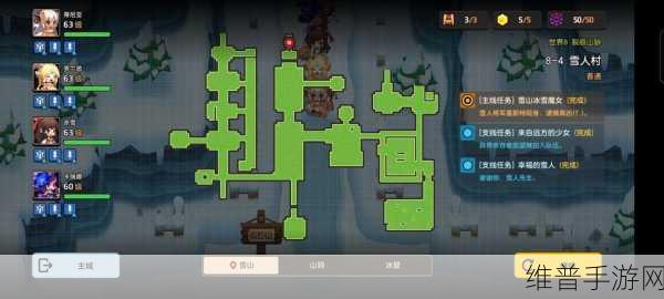 坎公骑冠剑 13-3 磁卡探寻全攻略