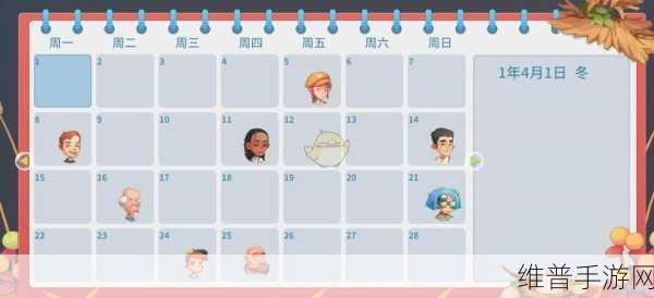 波西亚时光，精彩角色逐一解读