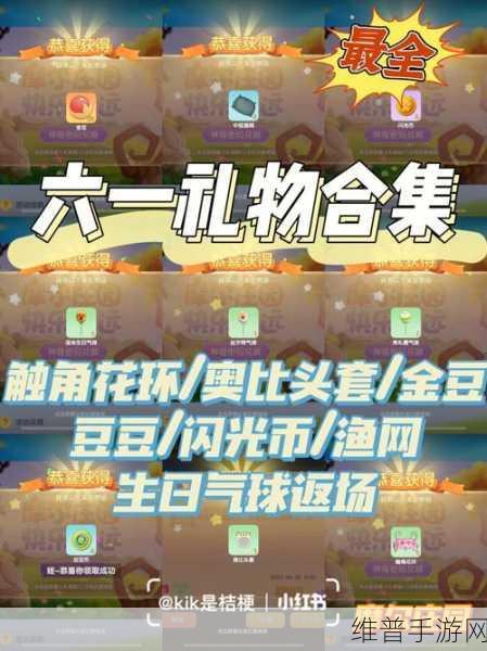 摩尔庄园手游绵羊暂停产出原因及解决秘籍