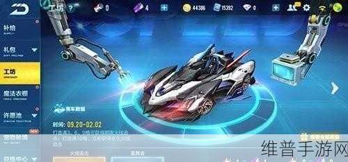 QQ 飞车手游赤橙梦魇价格全解析