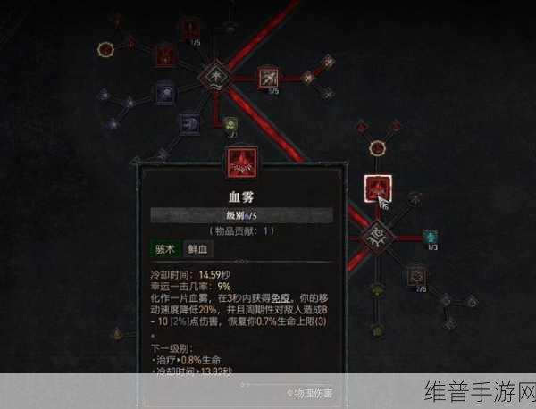 暗黑破坏神 4 精魂上限提升全攻略
