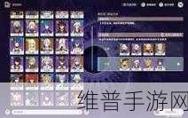 原神选香入门秘籍，畅玩指南全解析