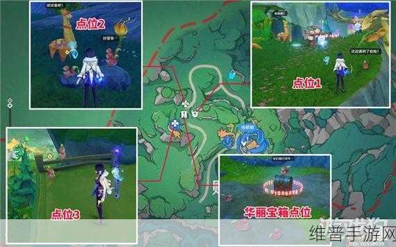 原神，侦测晶体宝箱位置全揭秘与获取指南