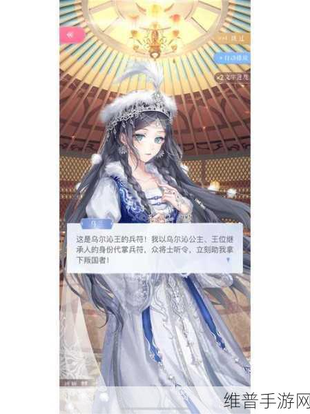 闪耀暖暖玉雪穹天调查玩法全解析