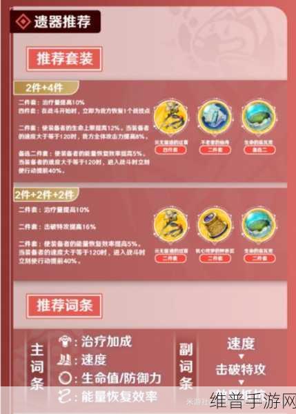 崩坏星穹铁道刃配队秘籍，打造无敌战队攻略