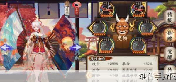 2022 阴阳师不知火御魂顶配指南