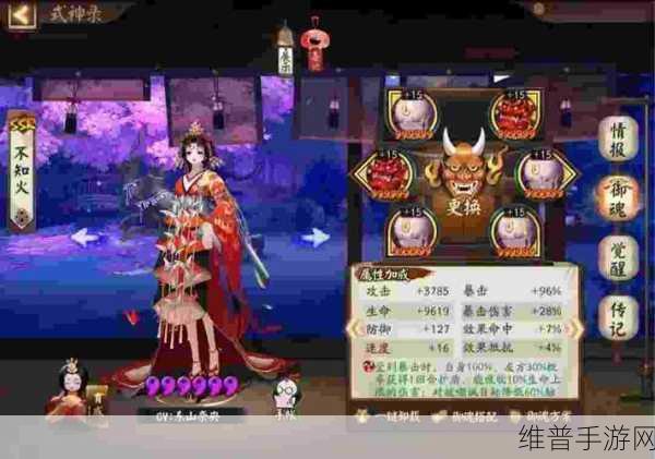 2022 阴阳师不知火御魂顶配指南