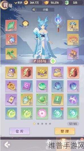 长安幻想 45 级宠物选择指南