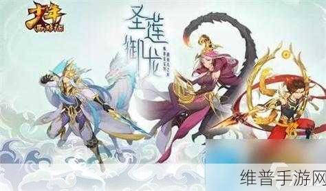 2024 少年西游记 2 礼包码与兑换码全攻略