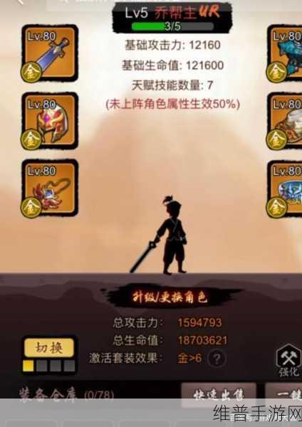 金铲铲之战 S7 强袭炮手玩法全攻略 助你轻松上分