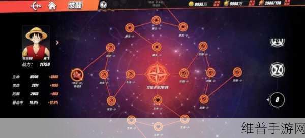 航海王热血航线，撒谎布技能速上手秘籍
