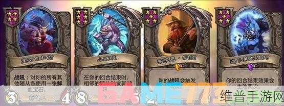炉石传说酒馆战棋 S8 机械法术鸡杂阵容全攻略