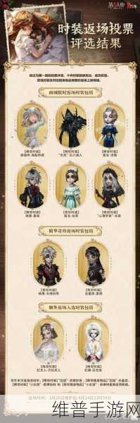第五人格新手畅玩指南，实用技巧全解析