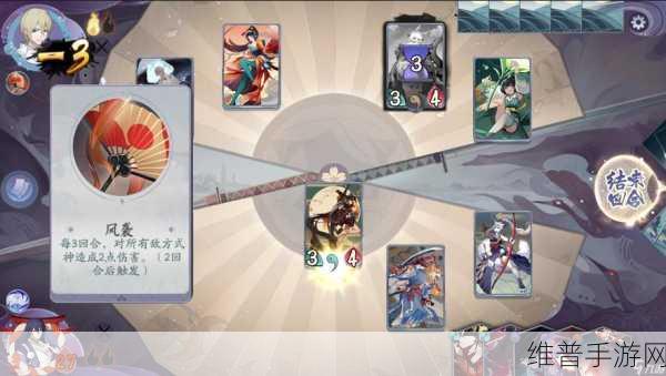 阴阳师百闻牌秘闻之间 3-5 关卡通关秘籍大公开