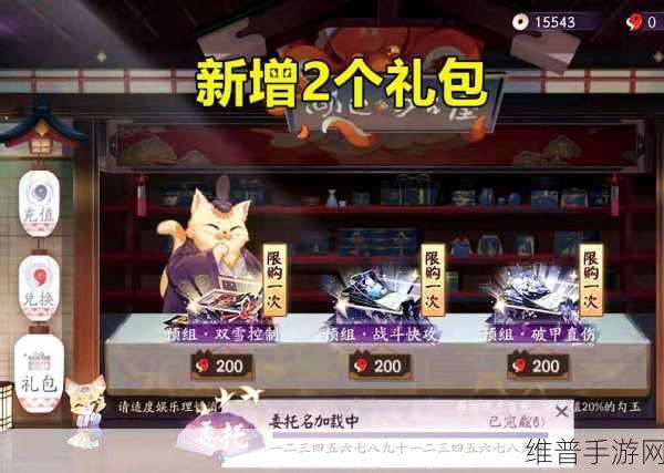 阴阳师百闻牌秘闻之间 3-5 关卡通关秘籍大公开