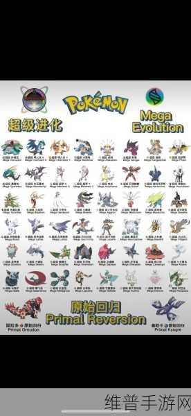 宝可梦大探险中喷火龙进化全攻略