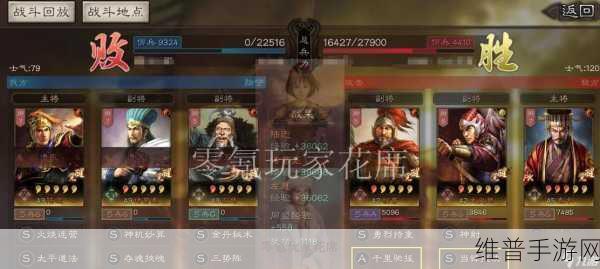 三国志战略版，姜维领衔的无敌阵容秘籍