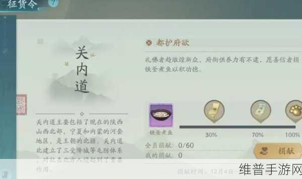 长安百万贯，全方位解析名望获取秘籍