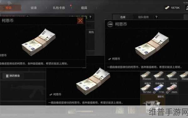暗区突围，利润丰厚任务的全攻略指南