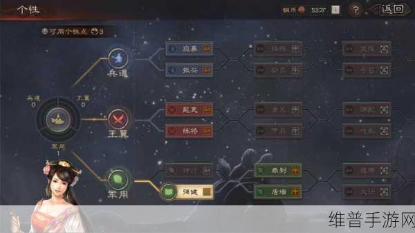 三国志战略版 S6 赛季剧本深度剖析，选对剧本与角色搭配致胜秘籍