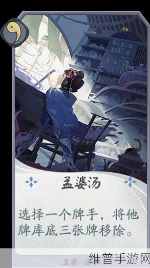 阴阳师孟婆分布大揭秘，寻找她的踪迹