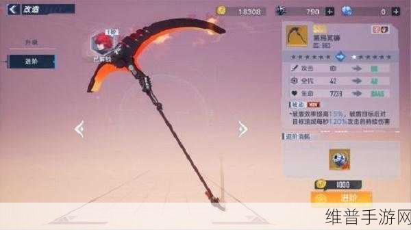 深度剖析幻塔火镰刀，强度奥秘全揭秘
