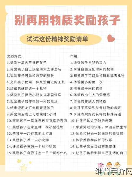 武林外传手游送花系统全解析，惊喜奖励等你拿！