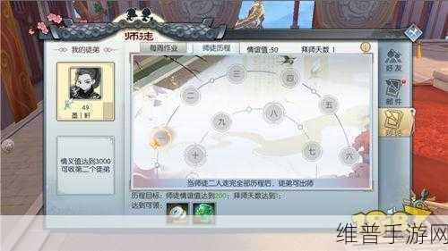 武林外传手游送花系统全解析，惊喜奖励等你拿！