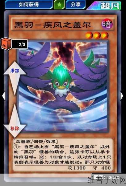 游戏王，决斗链接暖蠕虫卡组的致胜秘诀