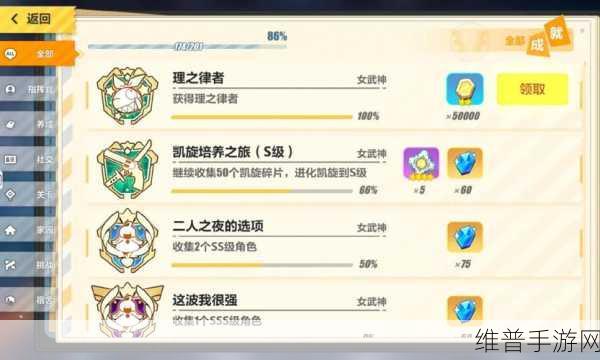 崩坏 3 理之律者全方位解析