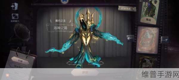 第五人格，黄衣之主顶级人格搭配全解析
