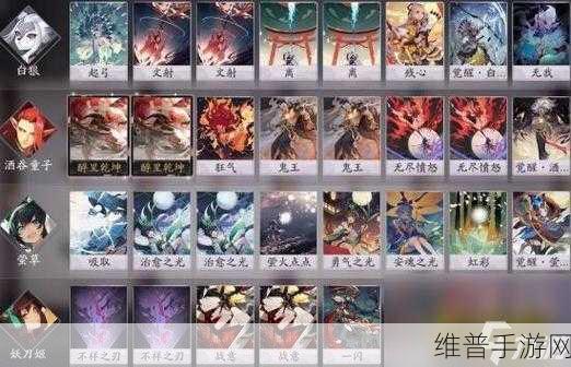 阴阳师百闻牌天梯快攻卡组的绝佳搭配秘籍