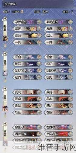 阴阳师百闻牌天梯快攻卡组的绝佳搭配秘籍