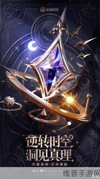 王者荣耀诸葛亮典藏皮肤，星域神启夺宝价格全解析