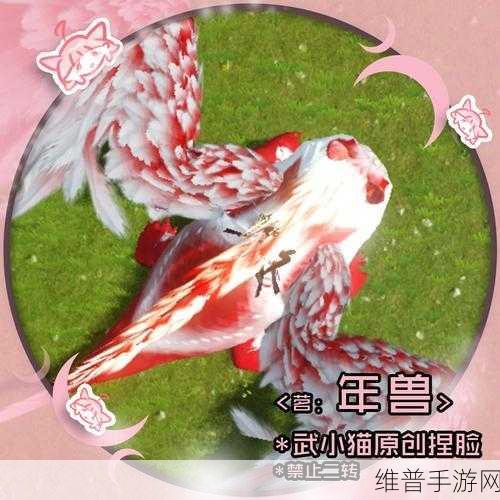 妄想山海赢鱼尾巴获取秘籍大公开