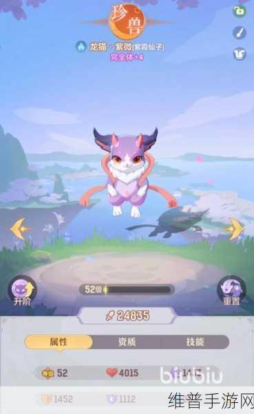 长安幻想玄阶妖灵获取全攻略