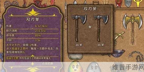 背包乱斗全武器合成秘籍大揭秘