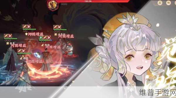 忘川风华录幽墟净灵奖励获取全指南