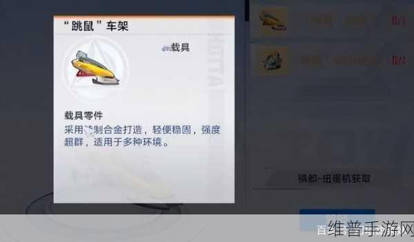 幻塔全载具获取秘籍大公开