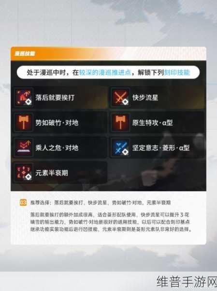 白荆回廊，岑缨配队秘籍，打造超强阵容