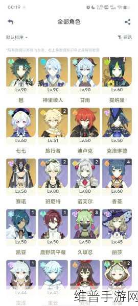 原神顶级配队大揭秘，第七个竟如此无敌
