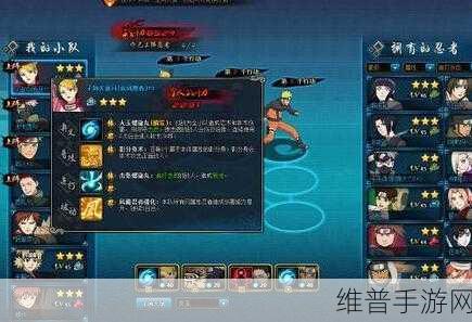 火影忍者 OL 手游风主阵容的副本与忍者考试绝佳搭配