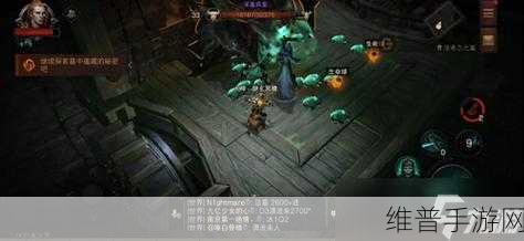 暗黑破坏神不朽法尔希之墓通关秘籍大揭秘