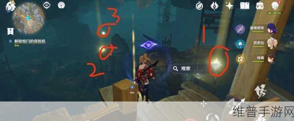 原神，解除炮闩保险机任务全解 畅玩无忧